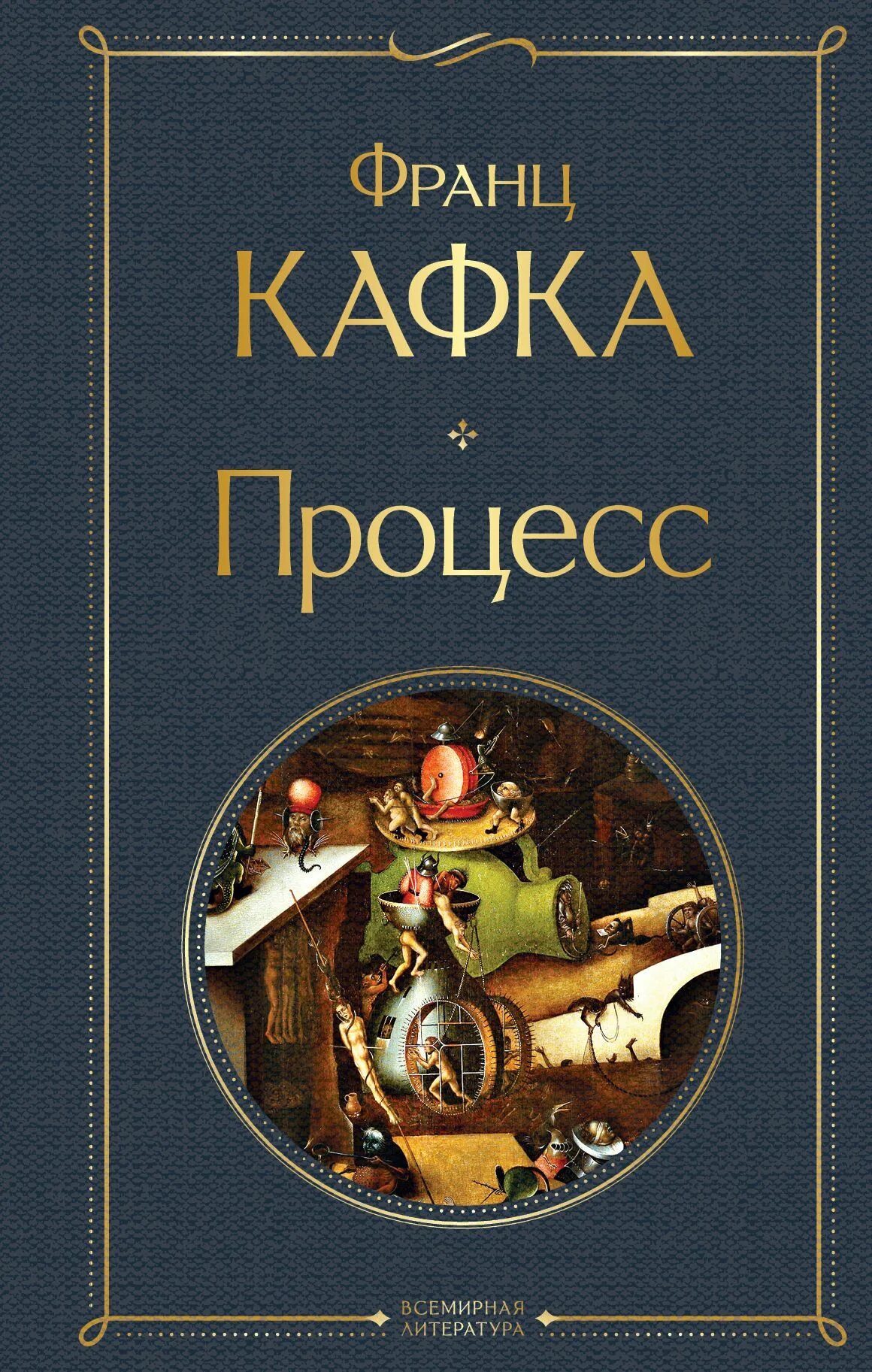 Книга процессов это. Книга процессов это. Книга процессов это. Книга процессов это. Оглавление книги это информационная модель.