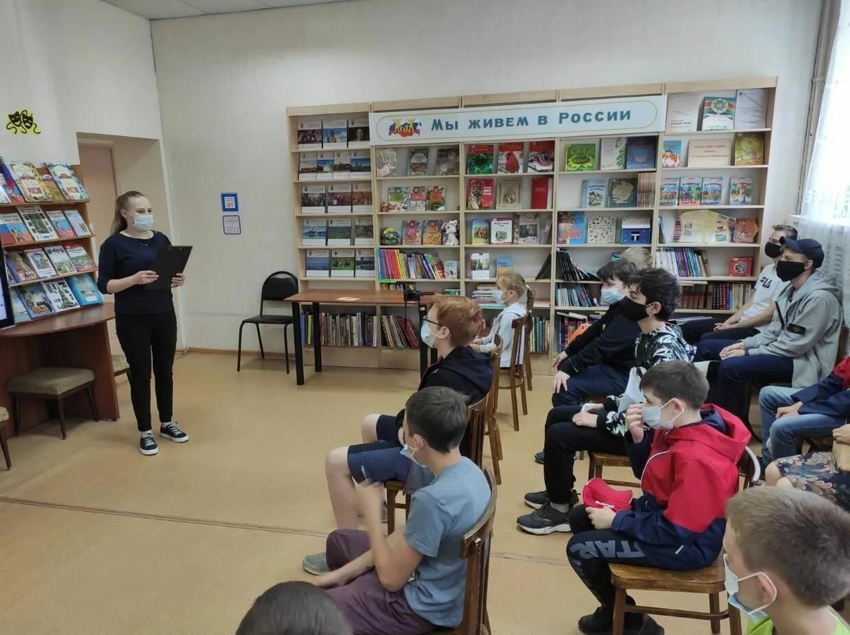 Детская библиотека ярославль. Библиотека Ярославль. Игровая программа Ромашка.
