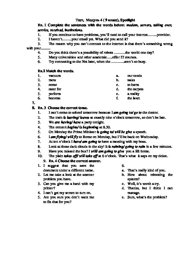Контрольные для студентов по английскому. Англ яз контрольная работа 6 класс Spotlight. Проверочная работа по английскому языку 9 класс. Test контрольные работы по английскому языку 9 класс. Контрольная работа по английскому языку 6 класс 9 модуль с ответами.