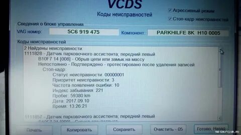 Ошибки шкода суперб