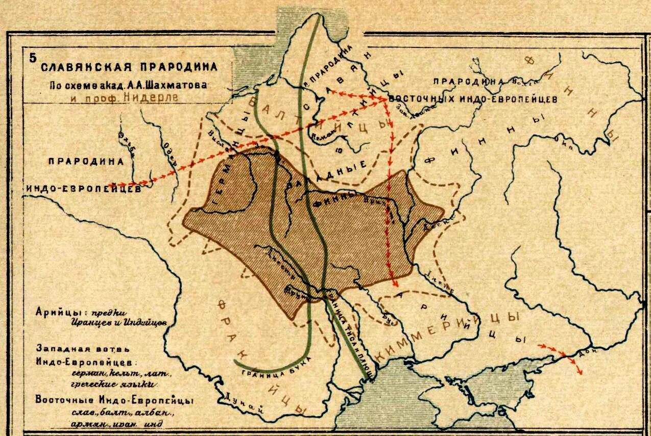 Прибалтийская гипотеза. Историческая прародина славян. Появление славян карта. Концепции происхождения и прародины славян. Прародина древних славян карта.