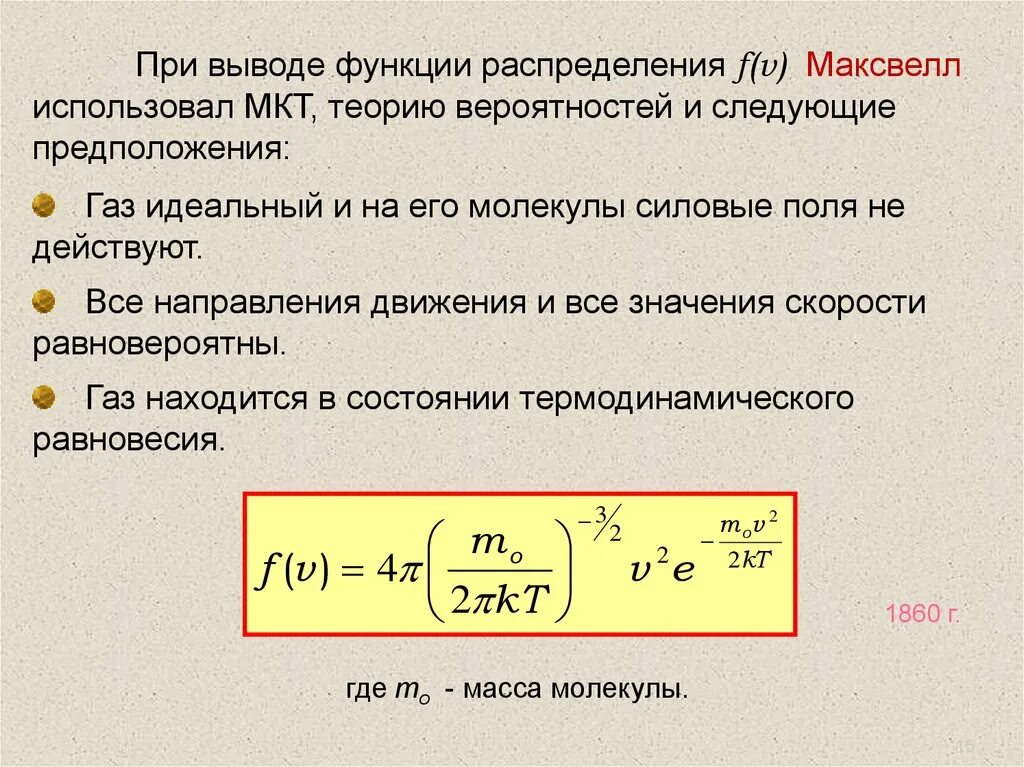 Как вывести функцию