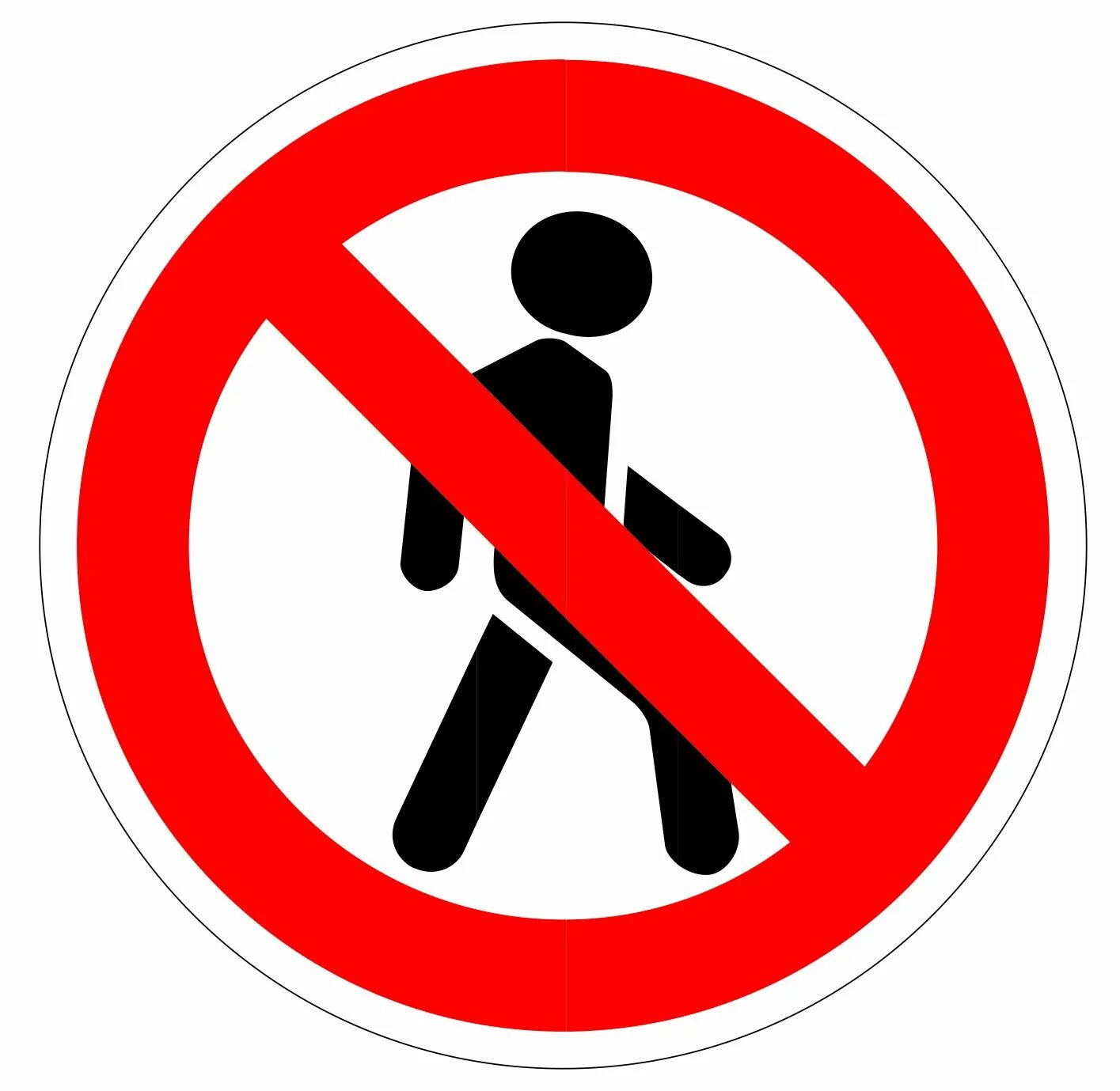 Движение пешеходов. Дорожный знак 3.10. Запрещающие знаки дорожного движения движение пешеходов запрещено. Знак дорожный, 3.10 «движение пешеходов запрещено»с желтой окантовкой. Знаки дорожного движения для детей движение пешеходов запрещено.