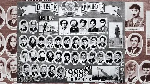 24 сш 90 вд город