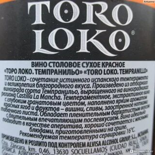 Вино toro