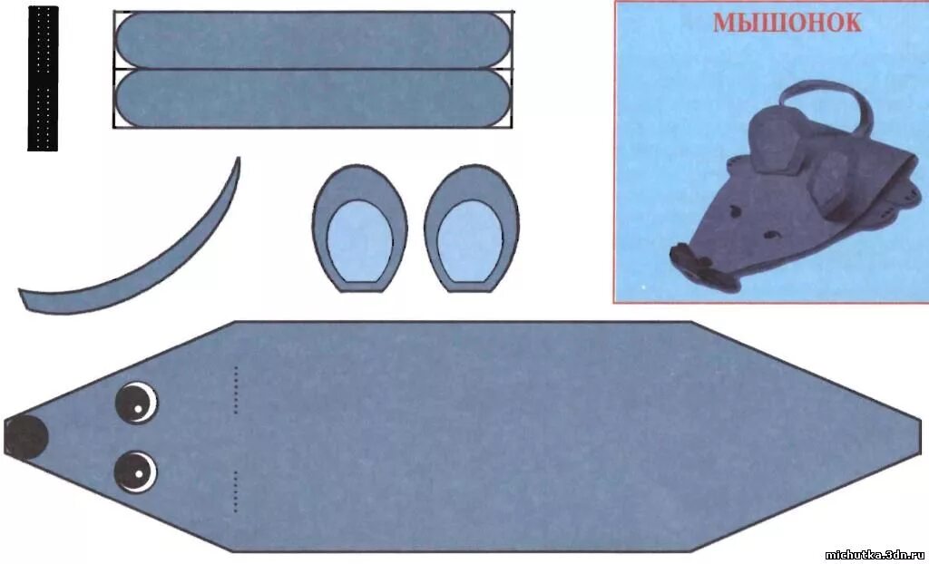 поделка мышка из бумаги объемная. подвижная игрушка мышка. технологическая карта изготовления подвижной игрушки. поделка мышка из ткани. мышка технология 2 класс.