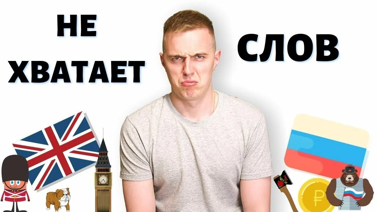 Уточняющие фразы в английском. Пословицы на английском языке. Думает перевод на английский язык. Английский выражения и фразы. Ooga booga reborn codes.