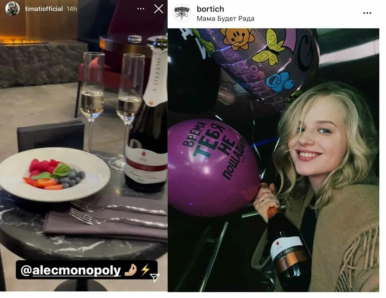 небожена телеграм кто автор