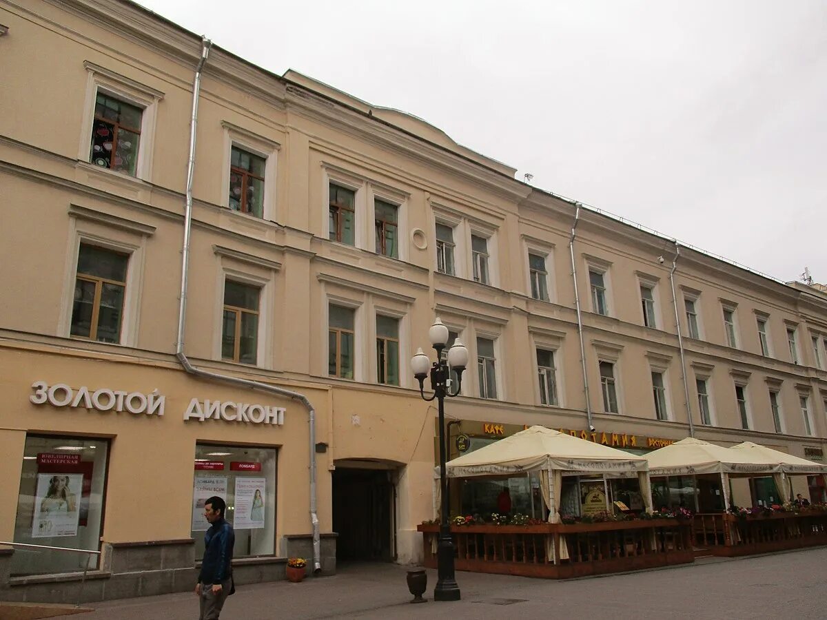 Арбат 34 стр 1. Арбат 4 стр 1. арбат дом 4 строение 1. улица арбат дом 4. арбат 4 строение 3.
