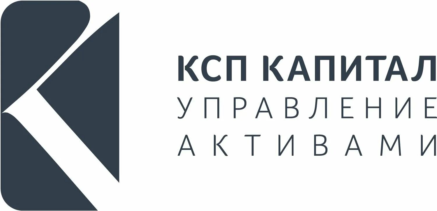 КСП капитал. КСП капитал управление активами. КСП капитал уа ООО. Капитал логотип. Аска капитал