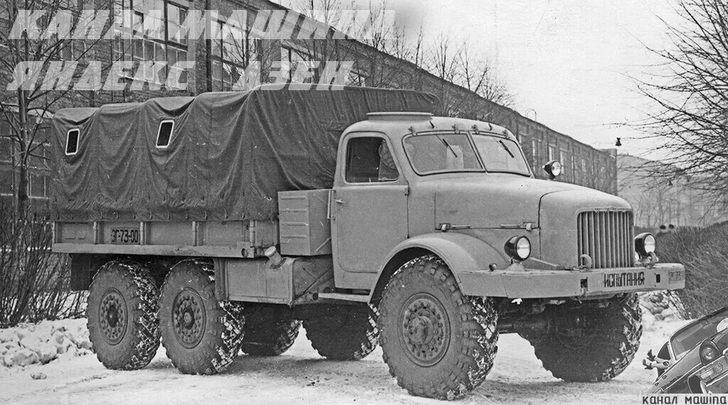 Урал наташка. Урал 43202 бортовой. Урал наташка. Урал 375н. Урал наташка.