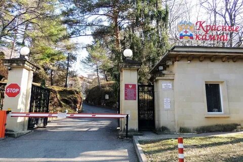 Санаторий камни кисловодск