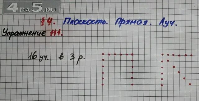 Стр 53 номер 111. 16 Учеников в 3 ряда. Как расставить 16 учеников в 3 ряда чтобы в каждом ряду их было поровну. Как расставить учеников в три ряда. Как расставить 16 учеников в 3.