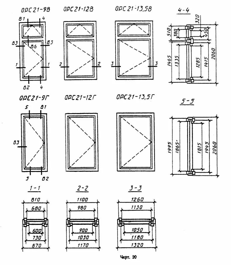 Чертеж стеклопакетов оконного проёма. Размеры окон ок1 ок2 ок3. Размеры проема под окно ПВХ. Стандарт окна ПВХ размер.
