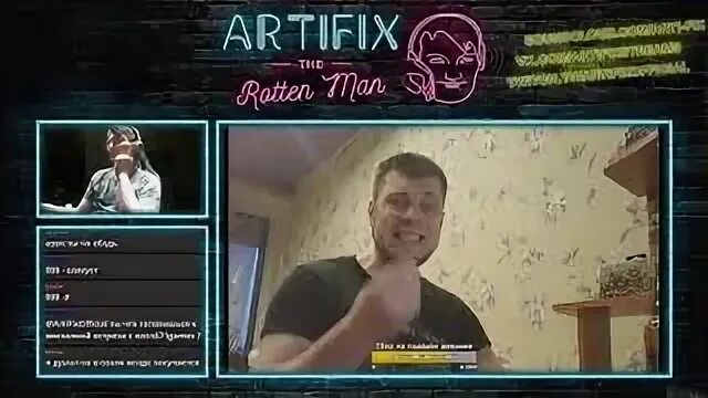 Артификса. Кто такой стример артификс. Артификс рост. Артификс. Артифекс неизвестная.