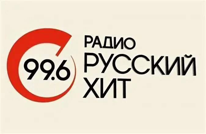 Русские хиты. Радио русский хит москва. Русские хиты. Радио русский хит логотип. Русский хит логотип.