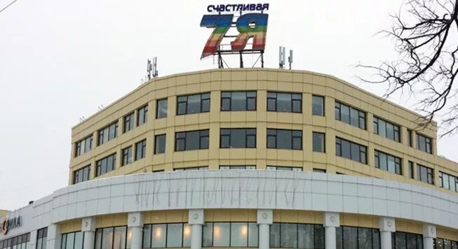 Сергиев посад счастливая 7я. Тц семья сергиев посад. Сергиев посад торговый центр счастливая семья. Счастливая 7я. Тц 7я казань.