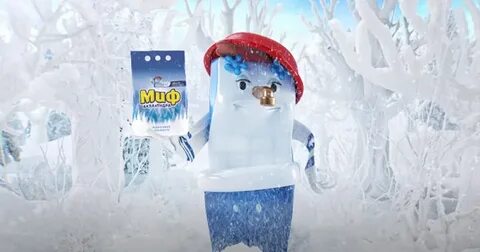 Новый миф морозная свежесть