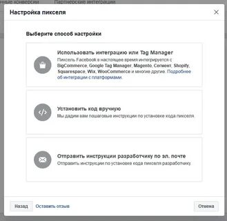 Пришлите инструкцию