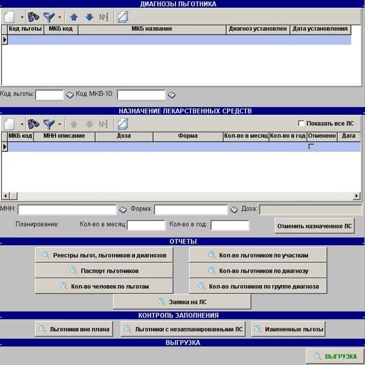 Формуляр программы. Формуляр документа. Формуляр это в делопроизводстве. Документы совершения внешнеэкономической сделки пример. Формуляр программы.