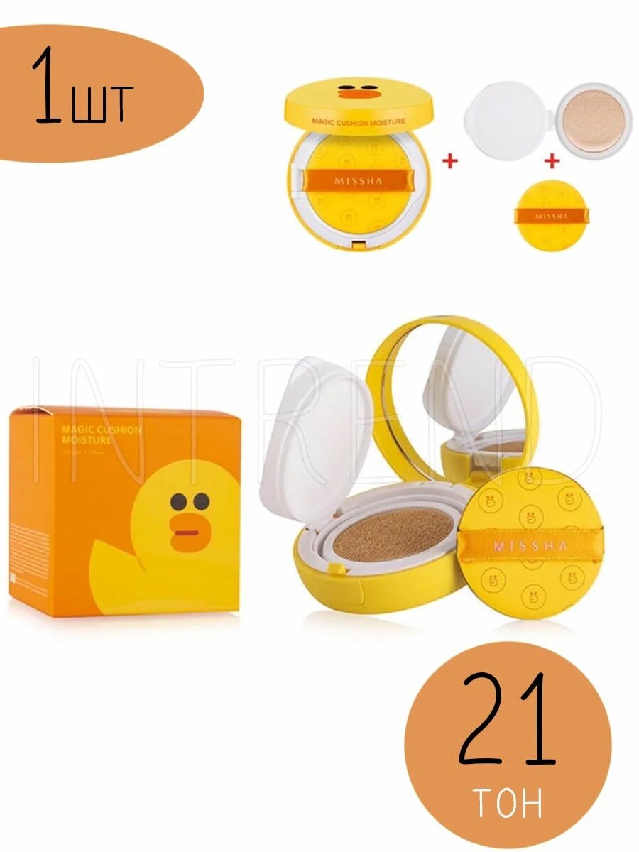 Кушон для лица 50. Кушон missha magic cushion line friends #21. magic cushion missha spf 50 ...кушон. magic cushion moisture spf50+ №21. magic cushion moisture spf50+ pa+++ с уточкой.