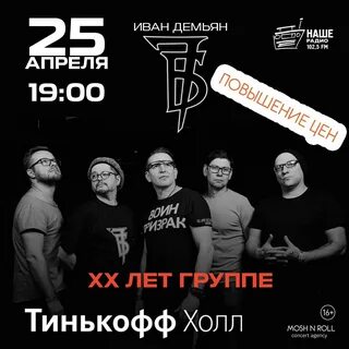 Афиша концерт холл