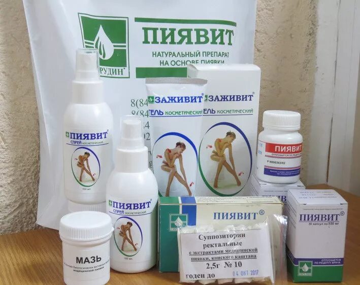 пиявит капсулы. пиявит. пиявит. пиявит капсулы. препараты в аптеке с экстрактом пиявки.