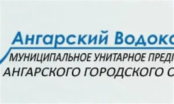 Водоканал калуга телефон горячей линии