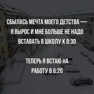 Теперь н