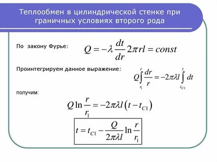 Закон стенки