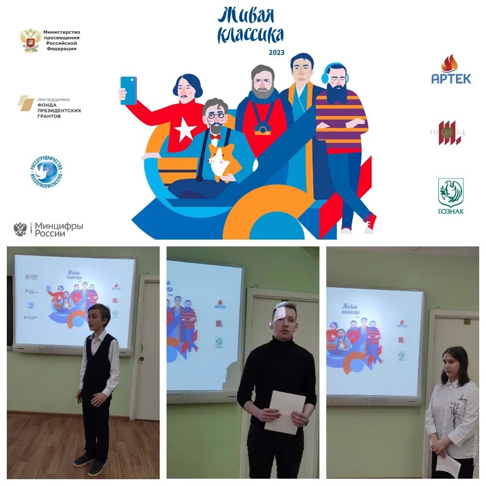 Заключительный этап всероссийской олимпиады школьников 2019. Победитель математической олимпиады. Олимпиада шаг в будущее этапы. Количество участников в заключительном этапе олимпиады школьников. Шаг в будущее заключительный этап 2023.