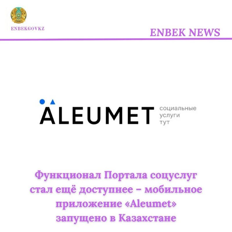 Social aleumet enbek. Social aleumet enbek. Social aleumet enbek. Social aleumet enbek. Social aleumet enbek.