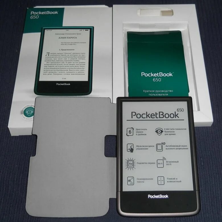 Покетбук 650. Обложка для покетбук 650. Электронная книга POCKETBOOK 650. Кабель для POCKETBOOK 650. Pocketbook 650