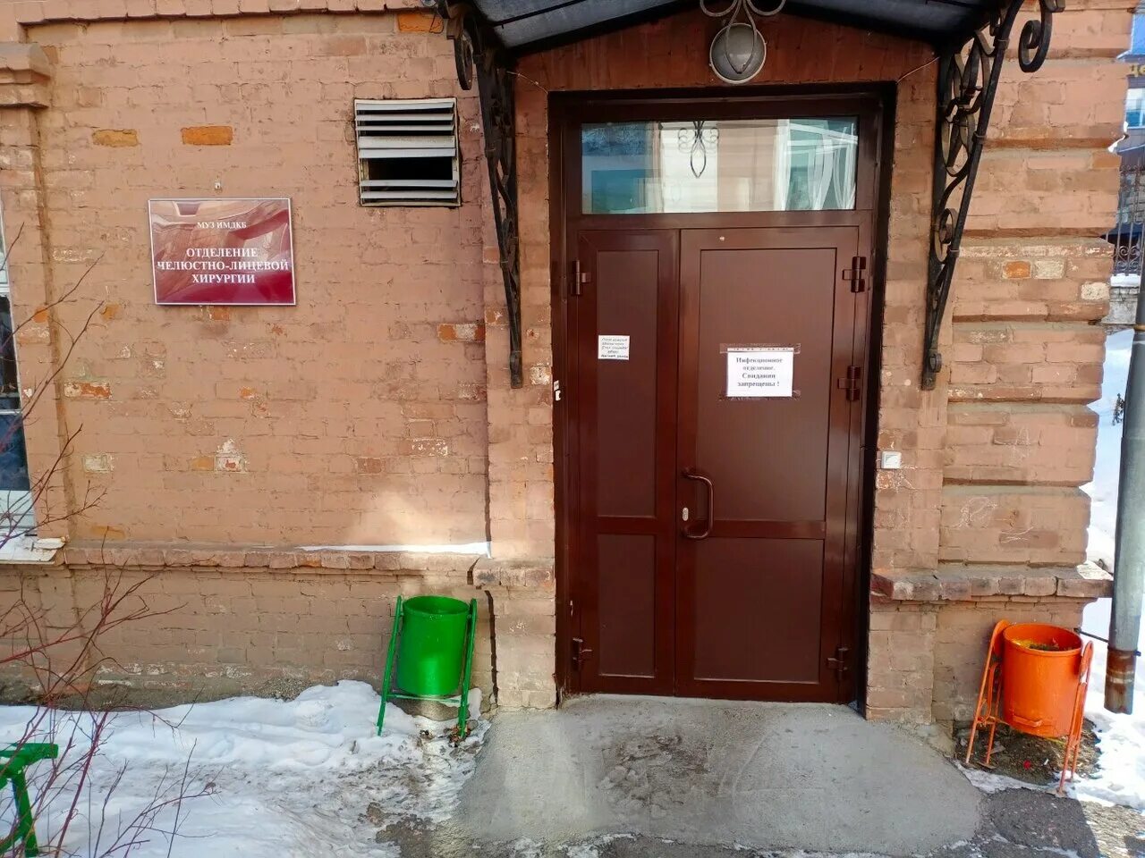 ивано матренинская больница иркутск врачи. отзывы детские больницы иркутск. советская 57 иркутск больница. детская клиническая больница иркутск гагарина. отзывы детские больницы иркутск.