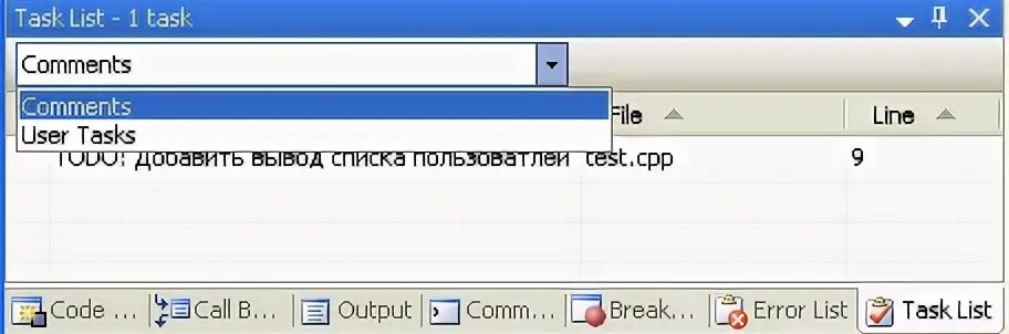 Как создать консоль пользователя. Как создать консоль пользователя