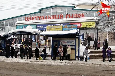 Рынок телефонов пермь