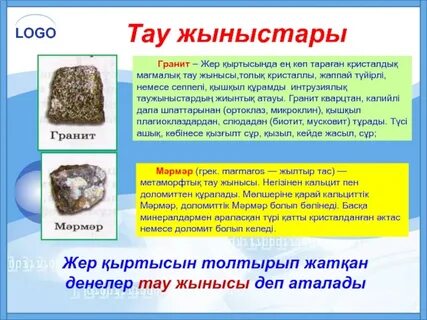 Жігіт төсегінде жамбасын жұлып алады