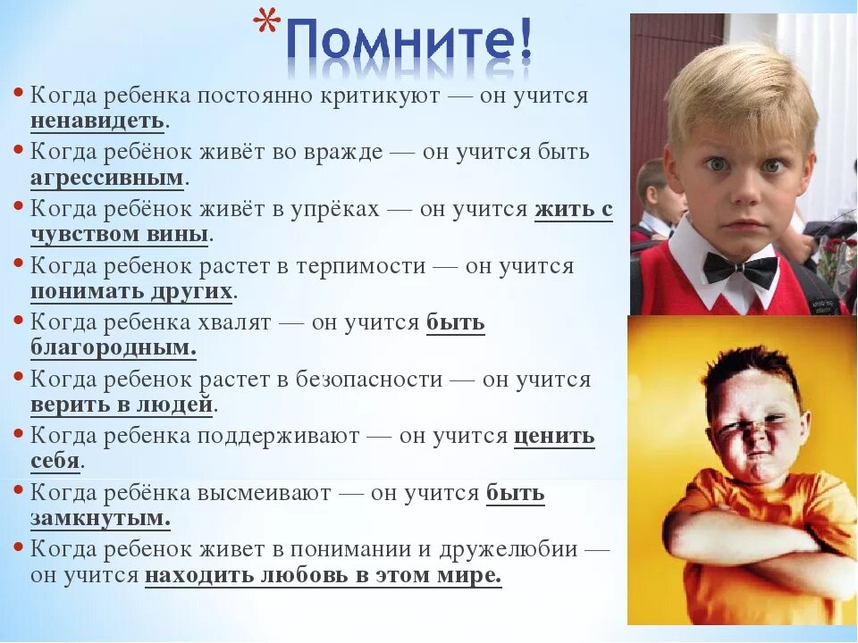 Почему не растет ребенок 7 лет