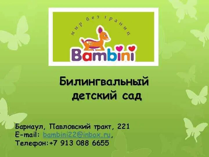 Архив материалов - Сайт управления образования Сабинского района