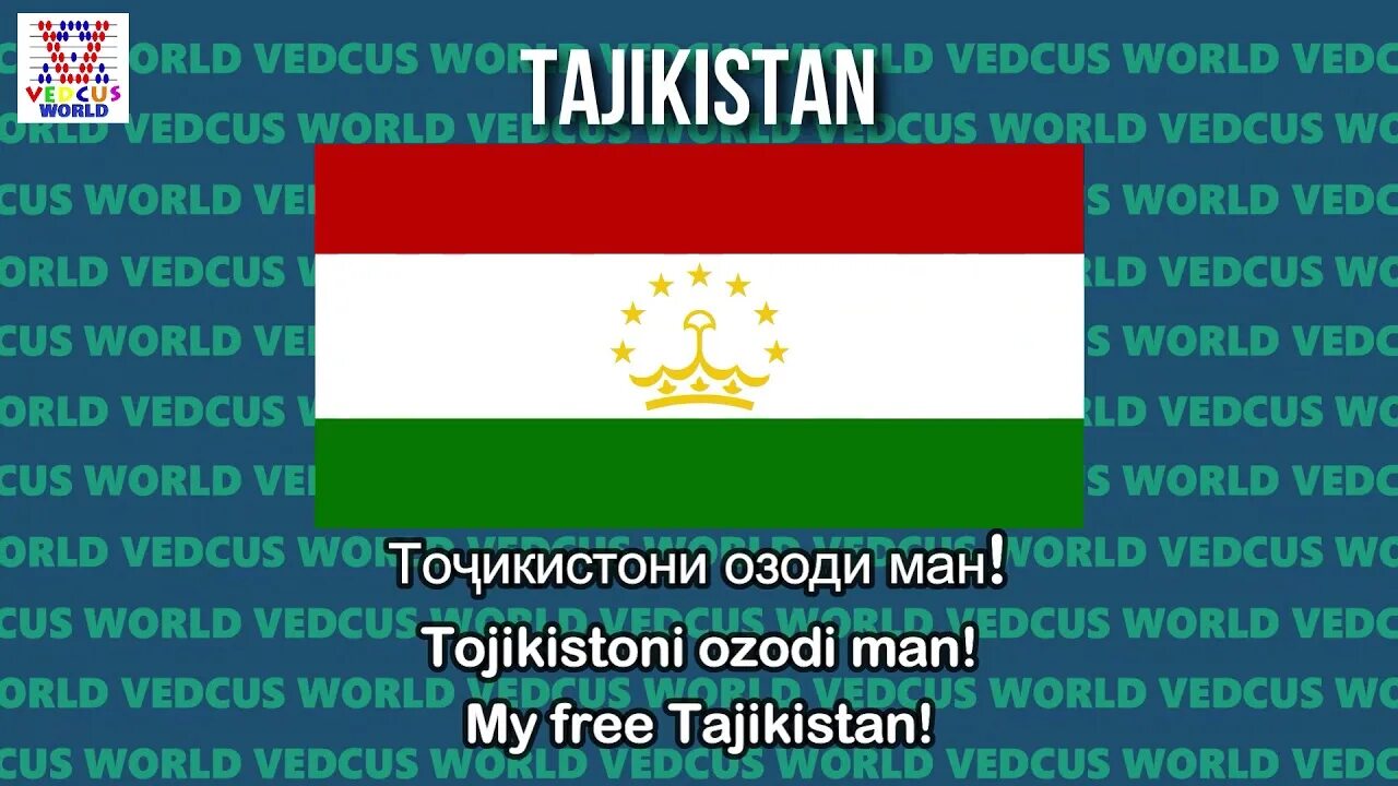 Суруди точикистон. Суруди Милли Таджикистан. Национальный гимн Таджикистана. Суруди Милл - то - икистон. Диёри Арчуманди МО суруди Милли.