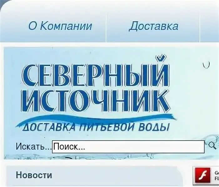 Ооо северное адрес