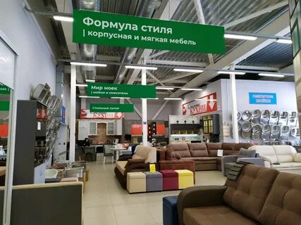 Тц мебель киров