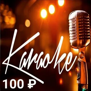 Караоке опенингов