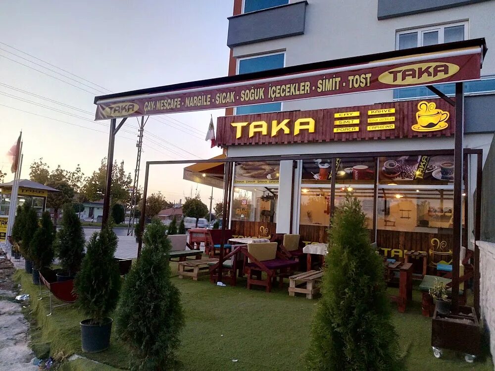 Така кафе