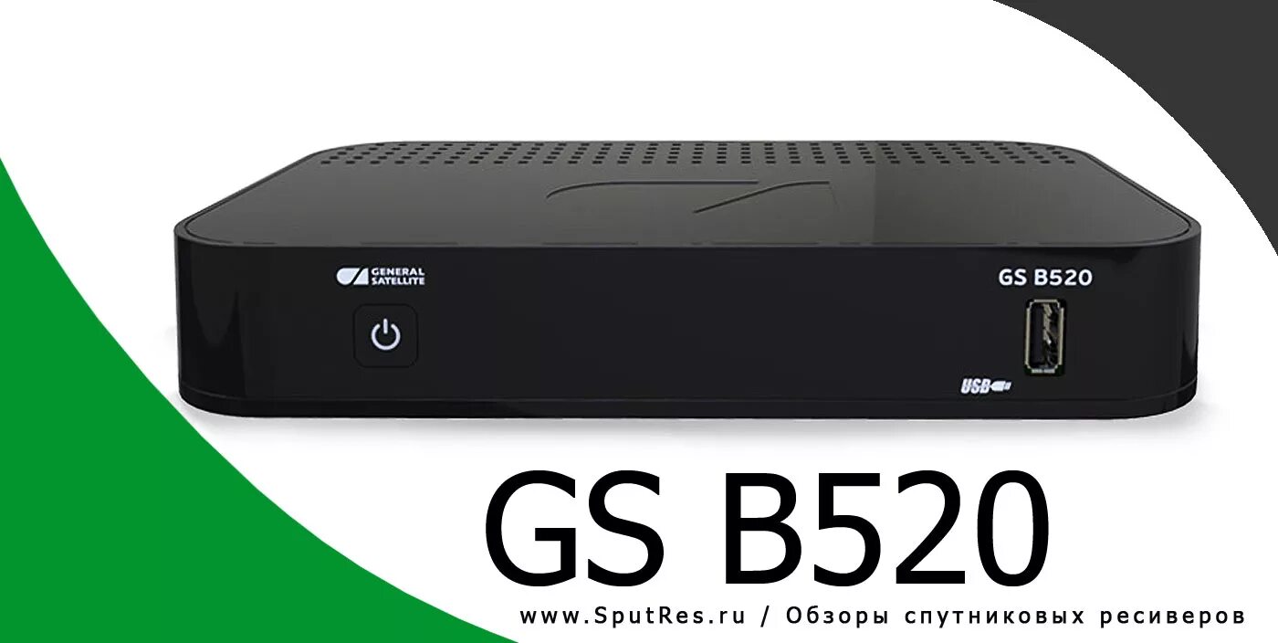 Штекер для антенны приставки триколор. Приставка смарт тв 4к selenga. Что значит receiver. Wi fi адаптер для триколор приемника gs b621l. Схема соединения цифровой приставки с телевизором.