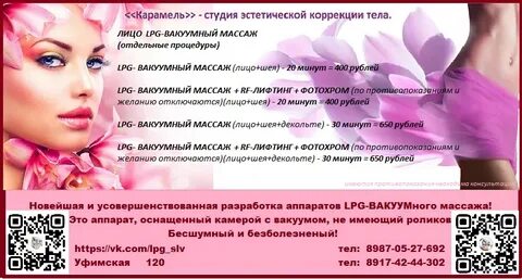 Как называется коррекция
