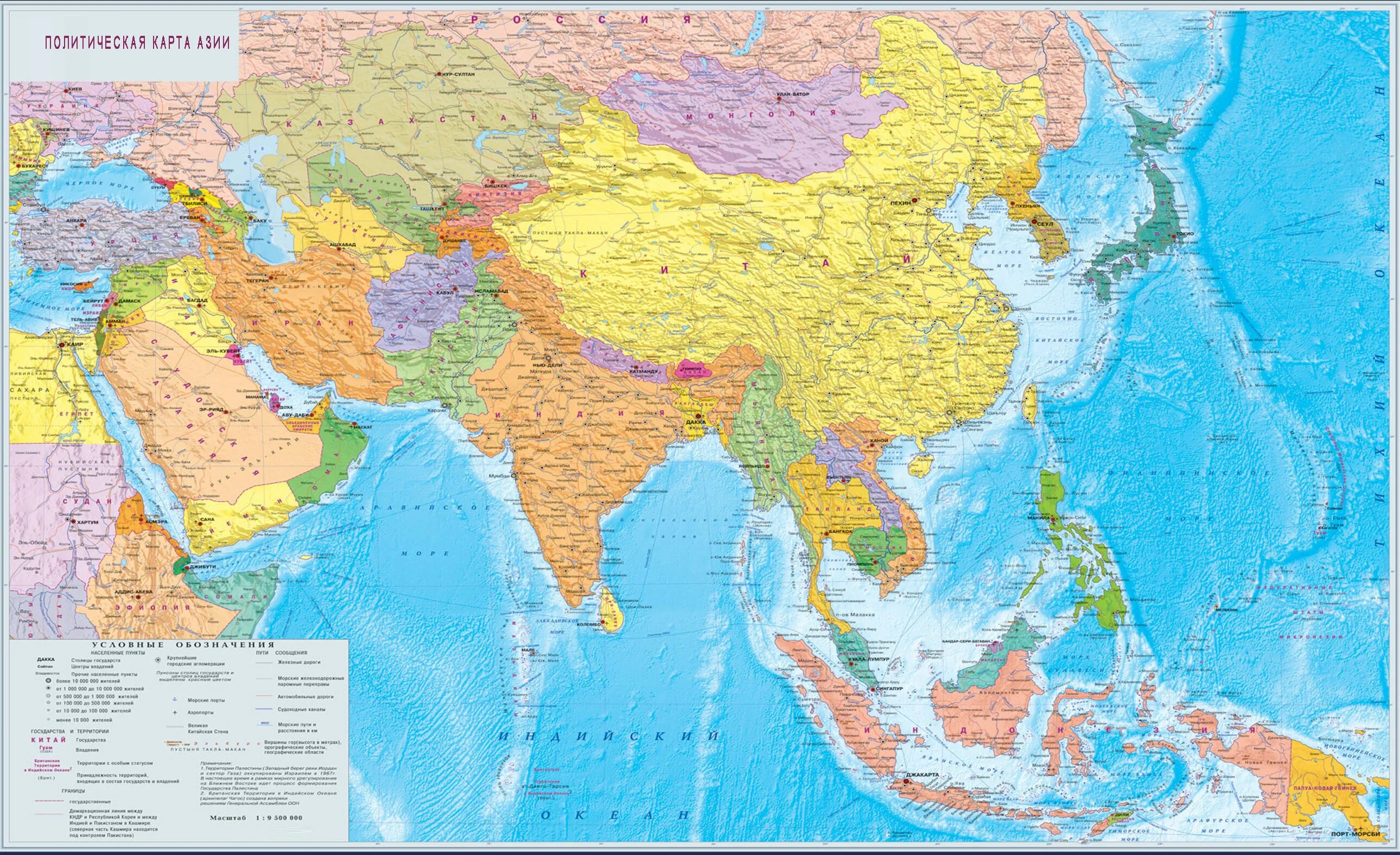 Политическая карта стран азии. Политическая карта зарубежной Азии. Карта Азии со странами крупно на русском со столицами. Политическая карта зарубежной Азии со странами и столицами.