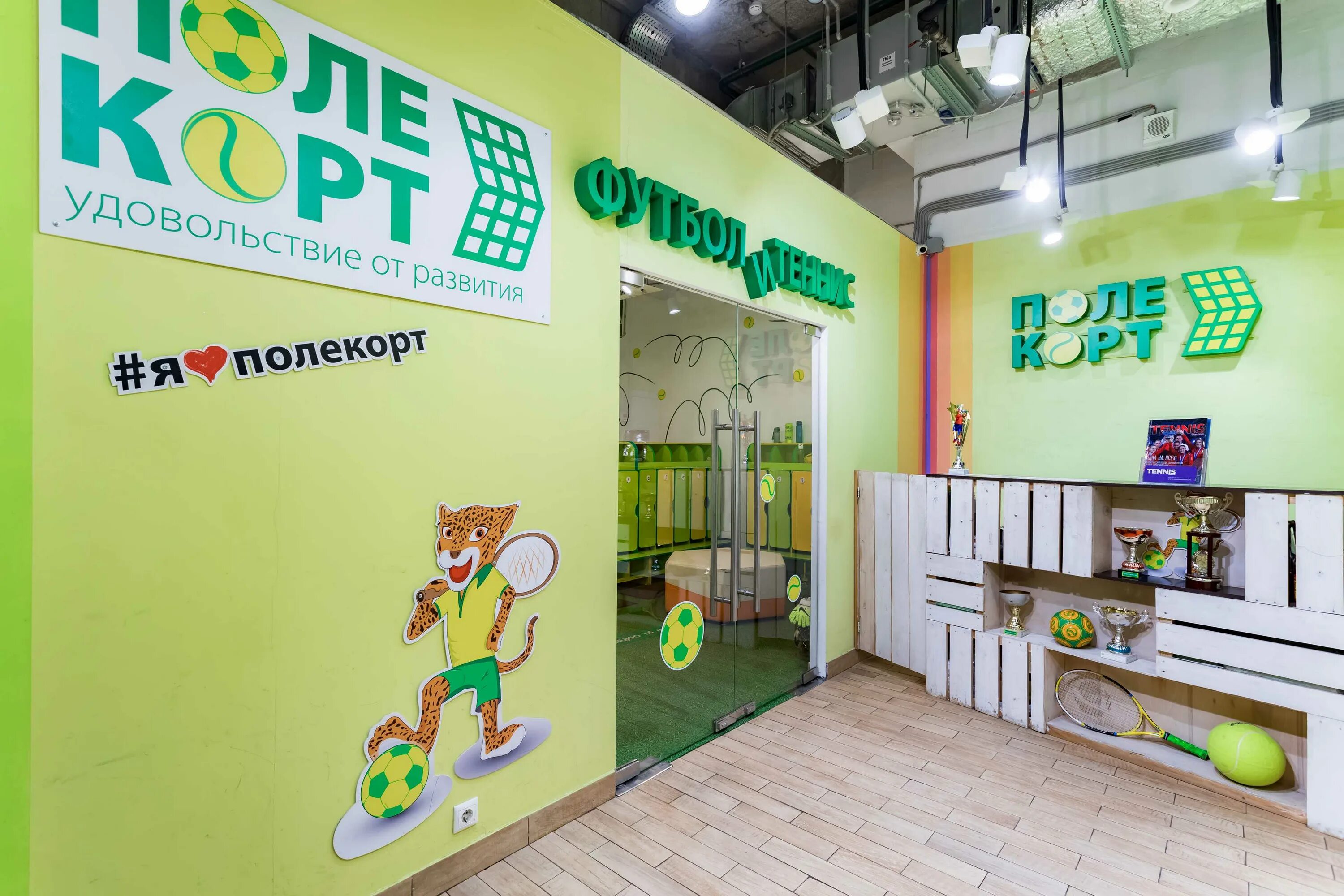 Family club кременчугская ул 13 корп 1 санкт-петербург фото. 1. Family club кременчугская отзывы. Семейный клуб. Фэмили клаб стерлитамак.