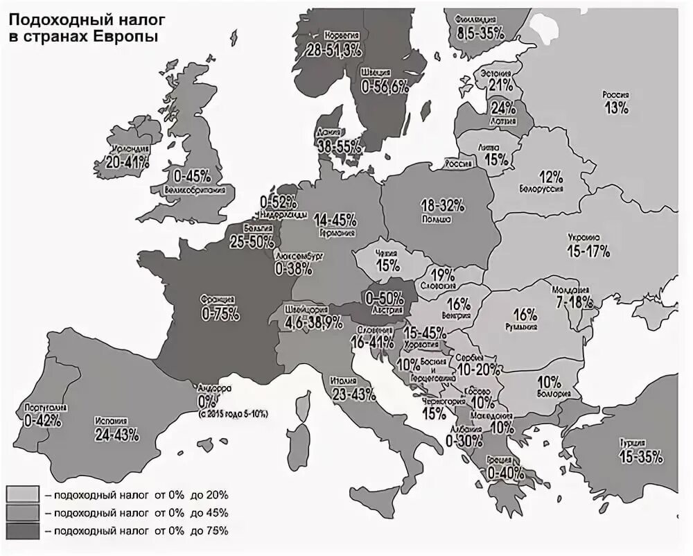 Налогообложение в странах Европы. Карта налогов в Европе. Подоходный налог в Европе. Подоходный налог в странах Европы.