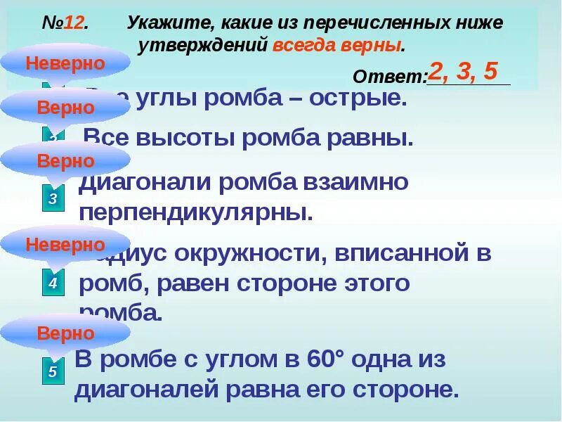 Из перечисленных ниже укажите верное утверждение